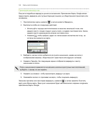 Страница 168