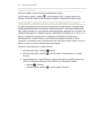 Страница 169