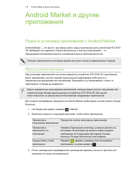 Страница 170