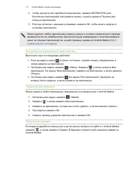 Страница 171