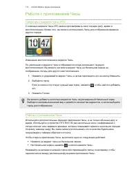 Страница 172