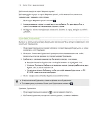 Страница 174