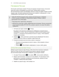 Страница 176