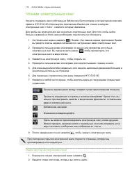 Страница 178