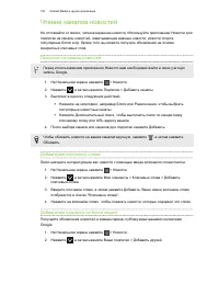 Страница 181