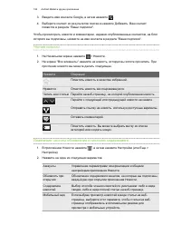 Страница 182