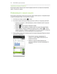 Страница 183