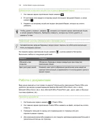 Страница 184