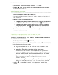 Страница 185