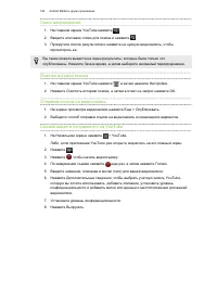 Страница 186