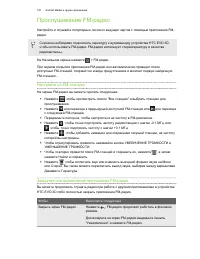 Страница 187