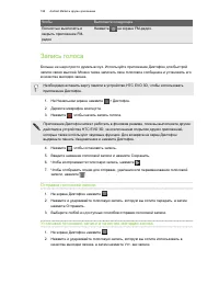 Страница 188