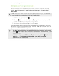 Страница 190