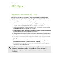 Страница 191