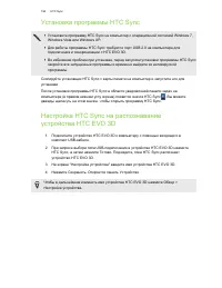 Страница 192