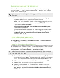 Страница 193