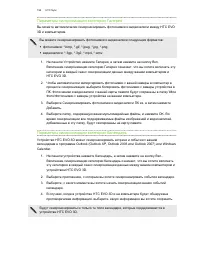 Страница 194