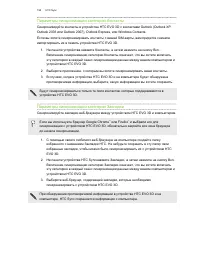 Страница 195