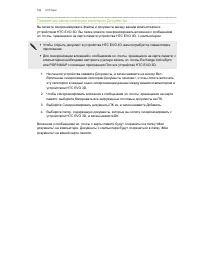 Страница 196