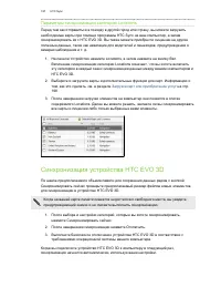 Страница 197