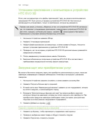 Страница 198