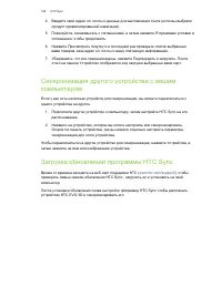 Страница 199