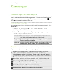 Страница 200