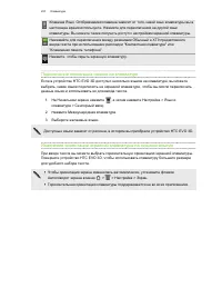 Страница 201