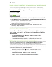 Страница 202