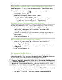 Страница 203