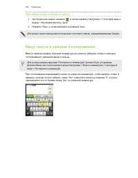 Страница 204