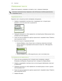 Страница 205