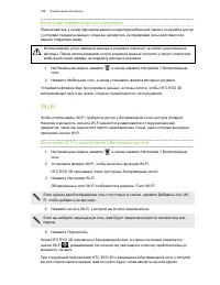 Страница 208