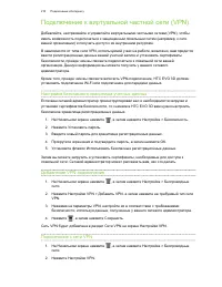 Страница 210