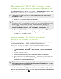 Страница 212