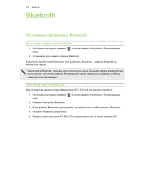 Страница 213