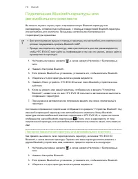 Страница 214