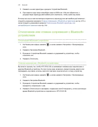 Страница 215