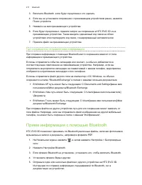 Страница 217