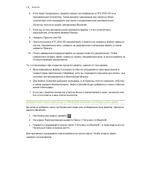 Страница 218