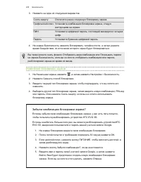 Страница 220