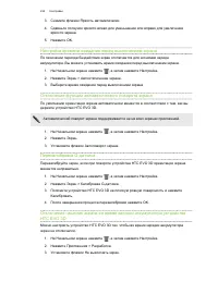 Страница 224