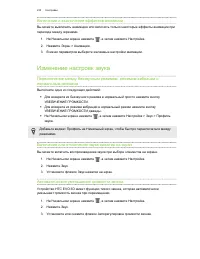 Страница 225