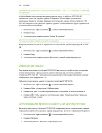 Страница 226