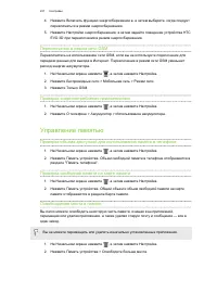 Страница 227