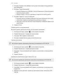 Страница 228