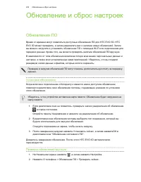 Страница 230