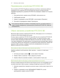 Страница 231