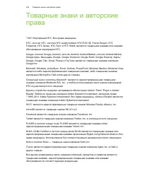 Страница 233