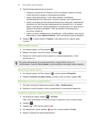 Страница 107